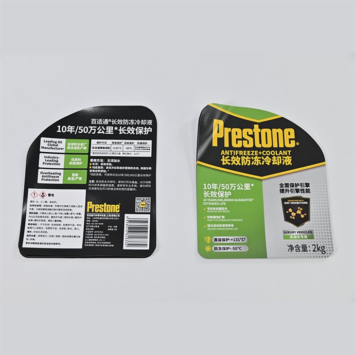 Motorcycle Oil Bottle Labels